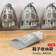 chidong 驰动 鞋子袋收纳袋 无纺布防尘运动鞋皮鞋套多功能收纳包袋 灰色6个装