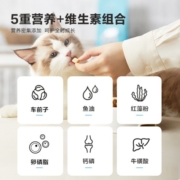 lorde里兜 成猫冻干猫粮 全价蓝猫英短布偶通用粮主食鳕鱼肉松味 冻干成猫粮2kg