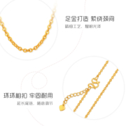 亚一足金999闪O字链素链项链经典百搭时尚黄金基础款潮流