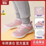 SKECHERS 斯凯奇 女婴小童秋季轻便舒适跑步鞋女童魔术贴儿童运动鞋302885N