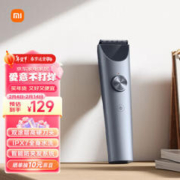 MIJIA 米家 小米剪发器 2