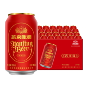 燕京啤酒 8度吉祥红罐啤酒330mL*24听整箱