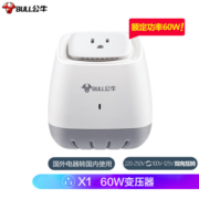 公牛（BULL）1.8米美标电器变压器插座国内使用220V/110V互转额定功率60W内适用 GN-P1W 美国日本