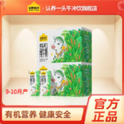 认养一头牛 有机纯牛奶 250ml*10盒*2箱