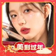 JUDYDOLL 橘朵 冰熨斗精华镜面唇釉 #07霜冻烤梨