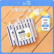 Q·MO 奇莫 纸尿裤皇家至柔便携装柔软尿不湿小孩专属特价尿裤超薄干爽