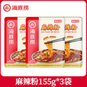 海底捞 麻辣粉155g*3袋