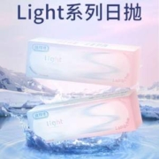 LaPêche 拉拜诗 Light系列双子片 日抛近视隐形眼镜30片