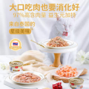 Wanpy 顽皮 宠物白金进口猫罐85g*24罐