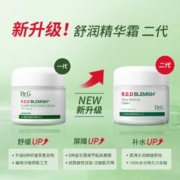 Dr.G 蒂迩肌 drg/dr.g面霜补水保湿滋润精华霜积雪草奶冻霜修护敏感肌睡眠面膜