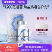 AXXZIA 晓姿 水光益生菌胶囊维60粒 （赠化妆包*1）
