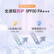 妮维雅（NIVEA）LUMINOUS630淡斑UV防晒精华乳 焕白身体防晒乳180ml 淡斑UV防晒乳