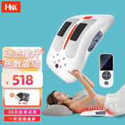 HKA 腰部按摩器腰椎按摩仪腰疼腰痛腰间盘红外线震动拉伸按腰
