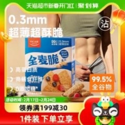 OCAK 欧扎克 全麦脆块麦片1.2kg燕麦脆饱腹早餐健身代餐 1件装