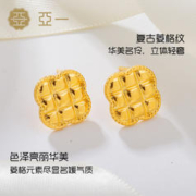亚一 足金999时尚黄金菱格纹幸运四叶草耳钉耳环