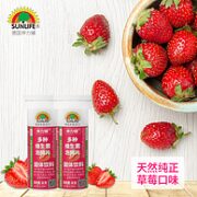 德国进口，Sunlife 伸力辅 多种维生素泡腾片 4.4g*10片*3盒
