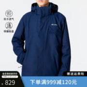 哥伦比亚 户外秋冬男热能保暖夹克抓绒内胆三合一WE1273 466 S/170/92A