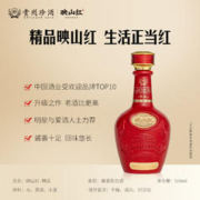 珍酒 贵州珍酒·映山红（精品）53度酱香坤沙白酒500ml*2