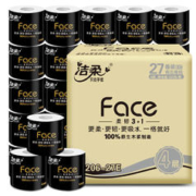 C&S 洁柔 有芯卷纸 黑Face加厚4层130克卫生纸巾*27卷 母婴可用 冲厕易降解