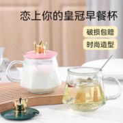 GHZJ 玻璃杯带盖勺ins女家用创意情侣咖啡杯办公室喝水杯 皇冠杯1只颜色随机 260ml