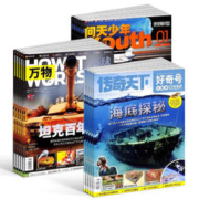 好奇号+万物+问天少年杂志组合订阅 2024年1月起订 组合共36期