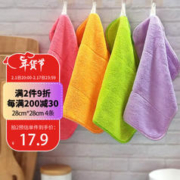 Lohom 啦哄 吸水抹布4条加厚不掉毛擦地板家务清洁布厨房擦桌子不沾油洗碗布