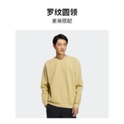 adidas 阿迪达斯 简约舒适圆领卫衣套头衫男装adidas阿迪达斯官方轻运动HY5828
