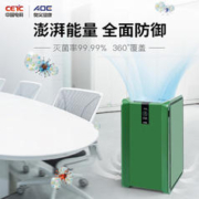 AOE CMCS-02P 空气消毒机