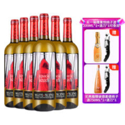 TORRE ORIA 奥兰小红帽红酒 西班牙进口 干白葡萄酒750ml*6瓶 年货送礼