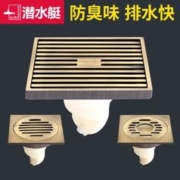 submarine 潜水艇 官方卫生间洗衣机下水道旗舰专卖店仿古青古铜全铜防臭地漏