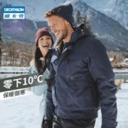 DECATHLON 迪卡侬 男士登山服 ODT3