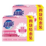 雕 超能内衣皂女士专用101g*8块肥皂家用实惠装洗衣皂洗衣皂内裤除菌