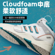 adidas 阿迪达斯 男鞋运动鞋时尚复古耐磨百搭休闲板鞋