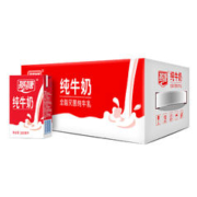 燕塘 全脂纯牛奶 250ml*16盒 礼盒装 营养早餐伴侣