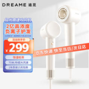 dreame 追觅 极光高速吹风机 智能恒温吹风筒 极光-白色