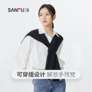 SANFU 三福 简约纯色搭肩 披肩