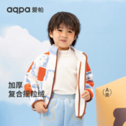 aqpa 儿童摇粒绒外套
