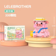LELE BROTHER 乐乐兄弟 小微颗粒女孩系列猪猪日记儿童生日礼物10岁智力拼图模型玩具 旅行猪330片