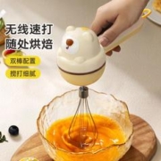 炊大皇 电动打蛋器家用小型打奶油搅拌棒搅蛋器蛋糕手持式打发神器便携