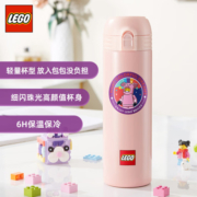 乐高（LEGO）猪仔美梦500ml 316不锈钢保温杯儿童大容量便携真空水杯粉色杯子