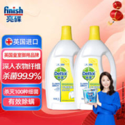 Dettol 滴露 衣物除菌液柠檬3L*2洗衣孕妇宝宝内衣裤袜除菌除螨消毒液