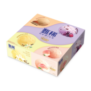 伊利香草味+提拉米苏味+白桃乌龙+满满葡萄冰淇淋90g*4杯四联杯