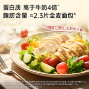 概率券：必胜客必胜优选 鲜香大鸡排原味135g*5片