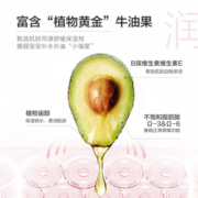 红色小象牛油果多效霜52g 儿童宝宝面霜乳液婴儿护肤润肤乳露擦脸霜洗护