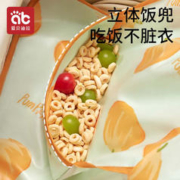 AIBEDILA 爱贝迪拉 宝贝吃饭罩衣