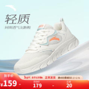 ANTA 安踏 运动鞋女鞋冬季密网轻便跑步鞋软底休闲耐磨减震旅游鞋
