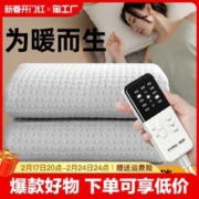 CHIGO 志高 水暖电热毯 单人毯