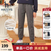 HAZZYS 哈吉斯 品牌童装女童长裤冬新品儿童休闲裤时尚毛圈双层针织长裤女童裤子 深花灰 130
