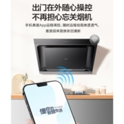 美的（Midea）自动清洁抽油烟机家用近吸侧吸式大风量吸油烟机19大吸力脱排油烟机大风力厨房出租房排烟机吸烟机 【19立方大吸力自清洗烟机JP】 单烟机