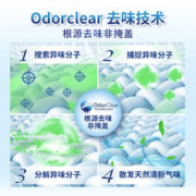febreze 风倍清 宝洁风倍清febreze空气清新剂织物衣物除菌除味沙发鞋子除臭喷雾
